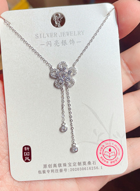 闪亮银饰通体S925纯银微镶莫桑钻轻奢时尚锁骨项链女百搭 31#