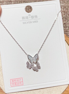 慕琦银饰通体S925纯银微镶贝壳精致甜美小蝴蝶时尚锁骨项链女