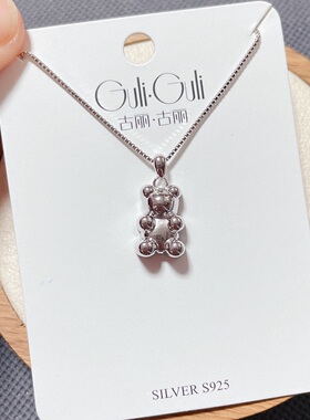 古丽古丽银饰通体S925纯银光面金属小熊时尚锁骨项链女冷淡风个性