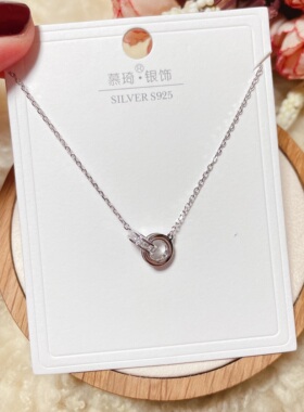 慕琦银饰通体s925纯银女双环时尚