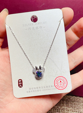 闪亮银饰通体S925纯银七彩绿色莫桑钻项链女时尚百搭气质优雅131#