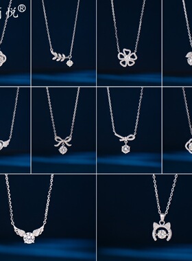 简悦银饰通体S925纯银轻奢莫桑钻时尚锁骨项链女百搭气质优雅个性