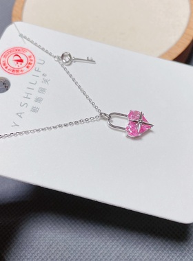 雅施丽芙银饰通体S925纯银粉色爱心星星心锁钥匙锁骨项链女潮