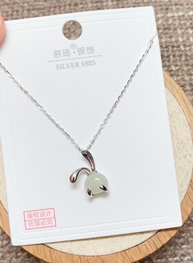 慕琦银饰通体S925纯银玉髓可爱小兔子时尚锁骨项链女百搭甜美潮