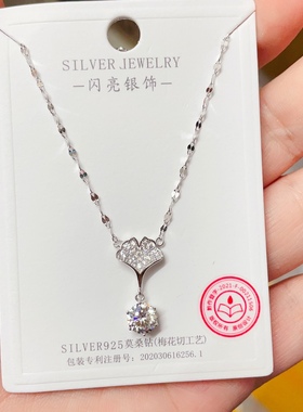 闪亮银饰通体纯银莫桑钻项链女  40