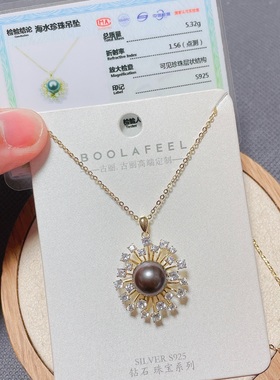 古丽古丽银饰通体S925纯银微镶大溪地海水黑珍珠时尚锁骨项链