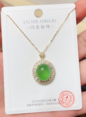 闪亮银饰通体S925纯银微镶玉髓轻奢时尚锁骨项链女气质29