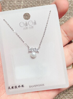 古丽古丽银饰通体S925纯银天然淡水珍珠平衡木时尚锁骨项链女