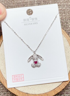 慕琦银饰通体S925纯银微镶爱心大耳兔时尚锁骨项链女百搭可爱