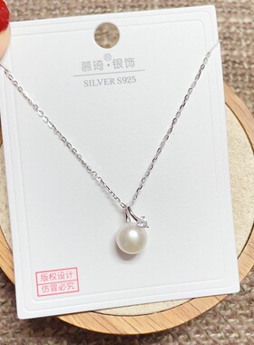 慕琦银饰通体S925纯银爱心珍珠时尚锁骨项链女百搭气质优雅潮
