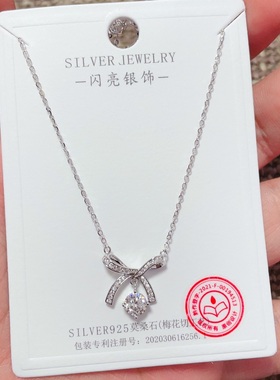 闪亮银饰通体S925纯银白色莫桑钻蝴蝶结鱼尾花朵时尚锁骨项链女56