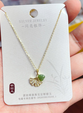 闪亮银饰通体S925纯银微镶和田碧玉时尚锁骨项链女百搭气质82