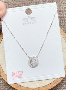 慕琦银饰通体S925纯银微镶贝壳月牙圆时尚锁骨项链女百搭气质