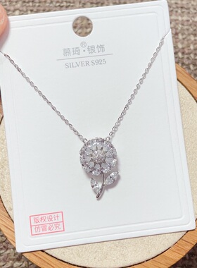 慕琦银饰通体S925纯银轻奢可旋转花朵时尚锁骨项链女百搭气质