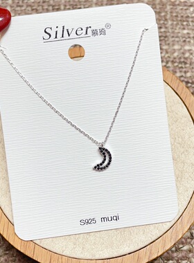 慕琦银饰通体S925纯银迷你精致小月亮时尚锁骨项链女百搭气质可爱