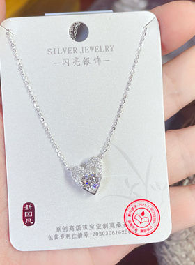 闪亮银饰通体S925纯银莫桑钻时尚锁骨项链女百搭气质优雅潮 46#