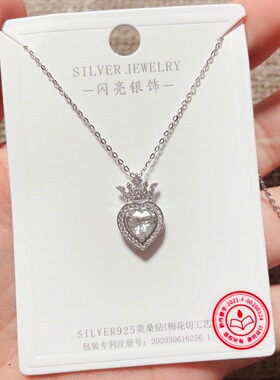 闪亮银饰通体S925纯银莫桑钻时尚锁骨项链女百搭气质51