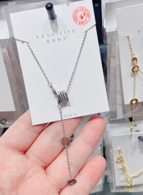 雅施丽芙银饰通体s925微镶锆石