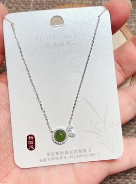 闪亮银饰通体S925纯银微镶和田碧玉时尚锁骨项链女百搭气质80