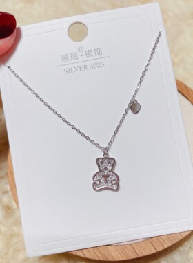 慕琦银饰微镶锆石字母可爱百搭