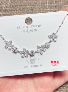 闪亮银饰通体纯银莫桑钻手链女百搭气质优雅轻奢潮