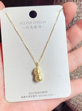 闪亮银饰通体S925纯银珍珠时尚锁骨项链女百搭气质优雅潮103#