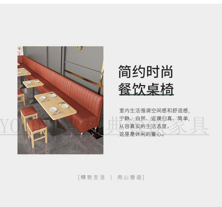 小吃快餐店桌椅组合面馆甜品奶茶汉堡店实木凳子餐厅卡座沙发商用 - 图2