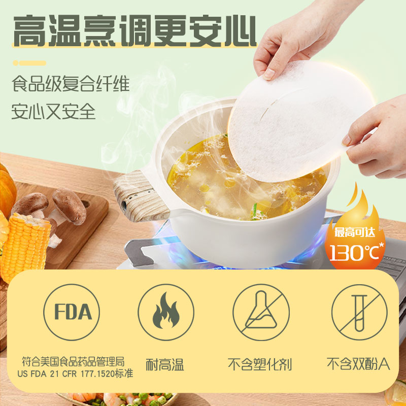 妙洁新款食品级一次性吸油纸食物专用耐高温火锅麻辣烫滤油纸膜 - 图1