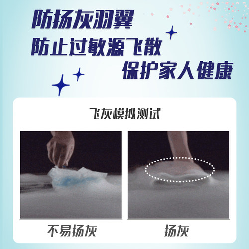 妙洁静电除尘掸鸡毛掸子除尘扫灰家用车用打扫天花板灰尘清理神器 - 图2