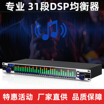 Section 31 Equalizer Professional Home Stage Performance Bar High School Bass EQ Acoustic Noise Reduction digital equalizer