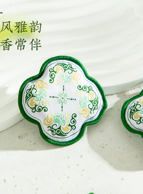 青禾纪汉绣拾香系列香包