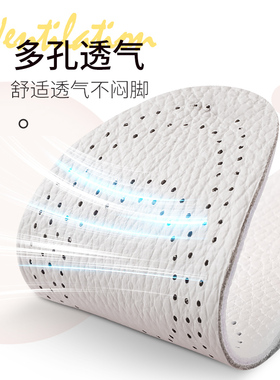 包邮隐形运动真皮增高鞋垫女式