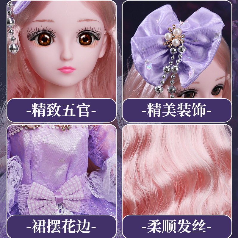 60厘米超大依甜芭比洋娃娃套装玩具女孩公主儿童过家家说话礼物玩,淘宝优惠券,粉丝福利购,淘宝优惠卷