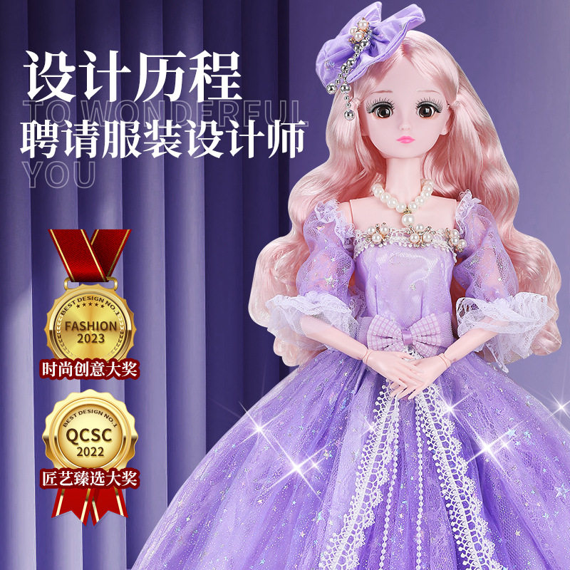 60厘米超大依甜芭比洋娃娃套装玩具女孩公主儿童过家家说话礼物玩,淘宝优惠券,粉丝福利购,淘宝优惠卷