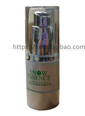美妮雪肤雪域精粹润透亮肤补水保湿套装滋润清爽补水霜提亮肤色