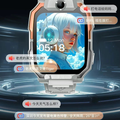 守护佳D2新款智能电话手表可拆卸挂可插卡5G全网通双摄拍照搜题 - 图1