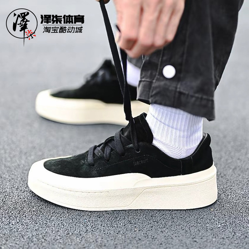 Adidas LABCOURT 阿迪达斯舒适增高低帮板鞋 滑板 ID6227,淘宝优惠券,粉丝福利购,淘宝优惠卷