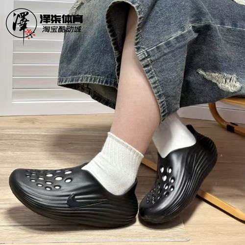 Nike ReactX 耐克拖鞋减震舒适男女一脚蹬防水洞洞凉鞋HV5060-100 - 图0