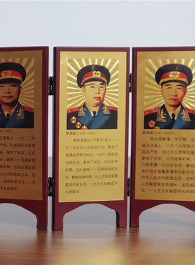 批发毛主席周总理十大元帅屏风6页摆件红木色毛爷爷摆像家居摆设