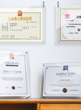 亚克力证书相框透明水晶摆台