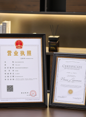 证书框a4证件框摆台保护套