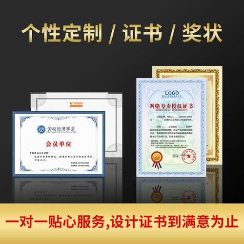 Дизайн сертификата Печатная награда по чести, награда, полученная наградами танца и плавание.