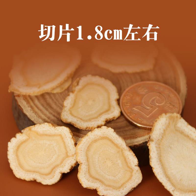 西洋参整枝参老味浓花旗参段可切片 御海丰西洋参