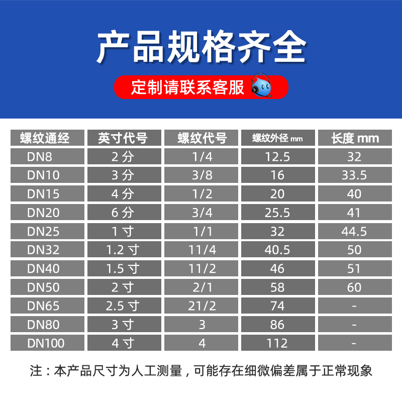 304不锈钢六角单头丝六角焊接外丝单头焊接外丝焊接头4分6分DN20 - 图0