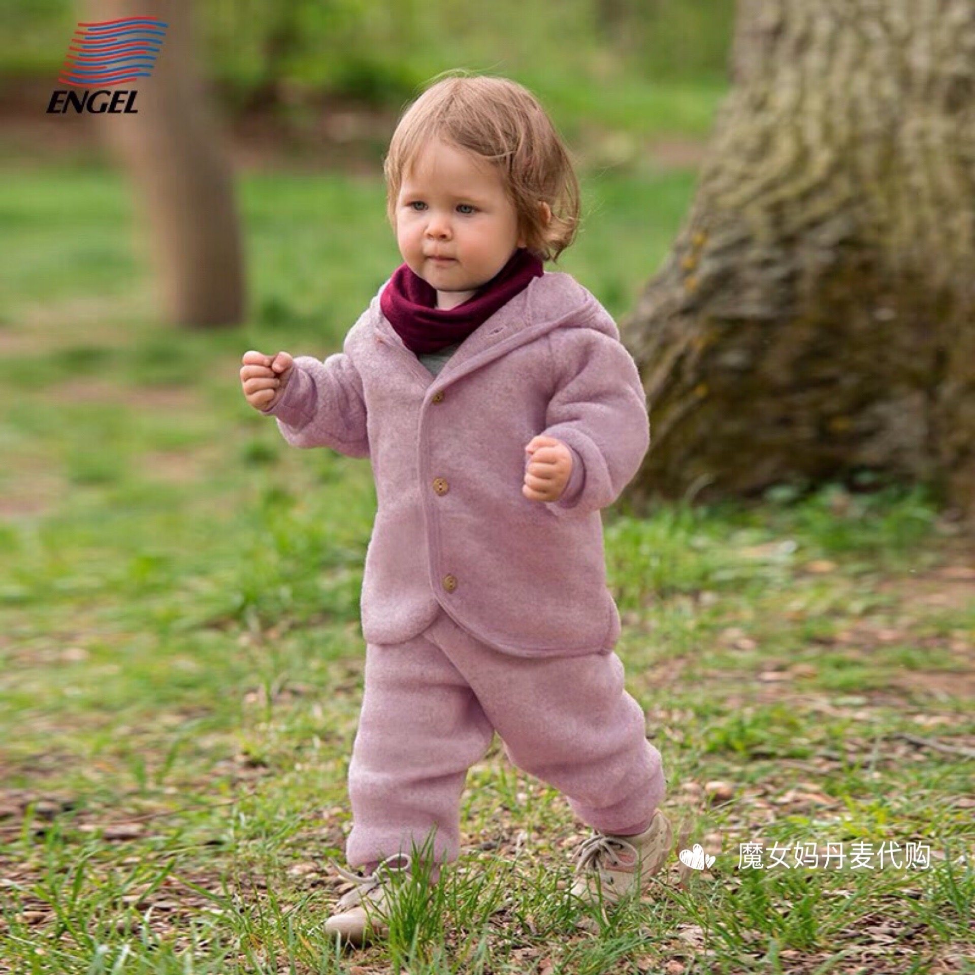 9折现货德国 Engel 24AW宝宝婴幼儿羊毛长袖上衣裤子保暖外套,淘宝优惠券,粉丝福利购,淘宝优惠卷