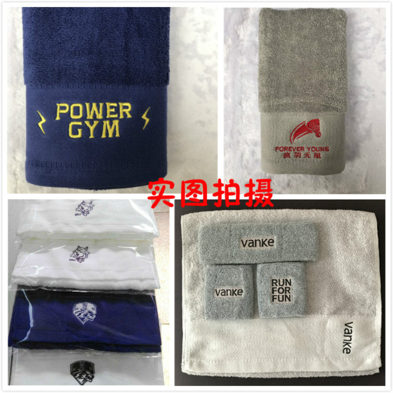 运动护腕发带篮球排球健身护具 活动个性礼品 可定制各种图案LOGO,淘宝优惠券,粉丝福利购,淘宝优惠卷