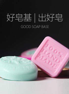 diy自制天然椰子油手工皂