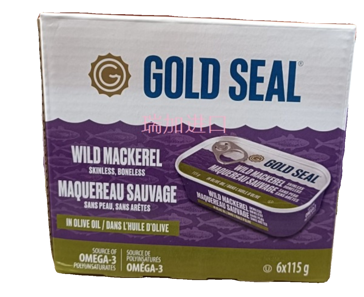 包邮加拿大Gold seal橄榄油浸无皮无骨鲭鱼罐头115g*6罐补欧米伽3-图1