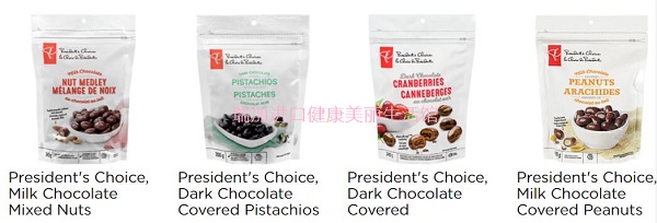 加拿大Presiedn's总统之选杏仁夹心红宝石可可巧克力豆250g199元2-图0