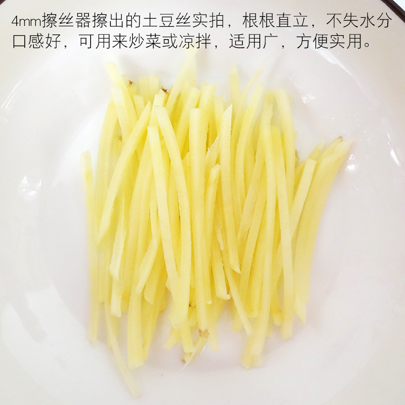 食堂用土豆丝擦丝器粗丝刨丝器黄瓜萝卜切丝器刮丝刀擦子切菜神器 - 图2